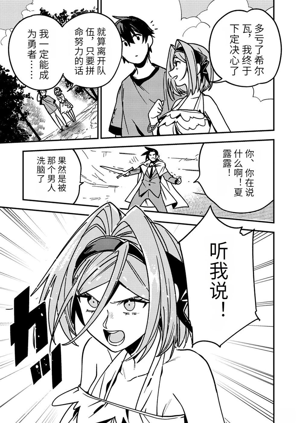 第2卷114