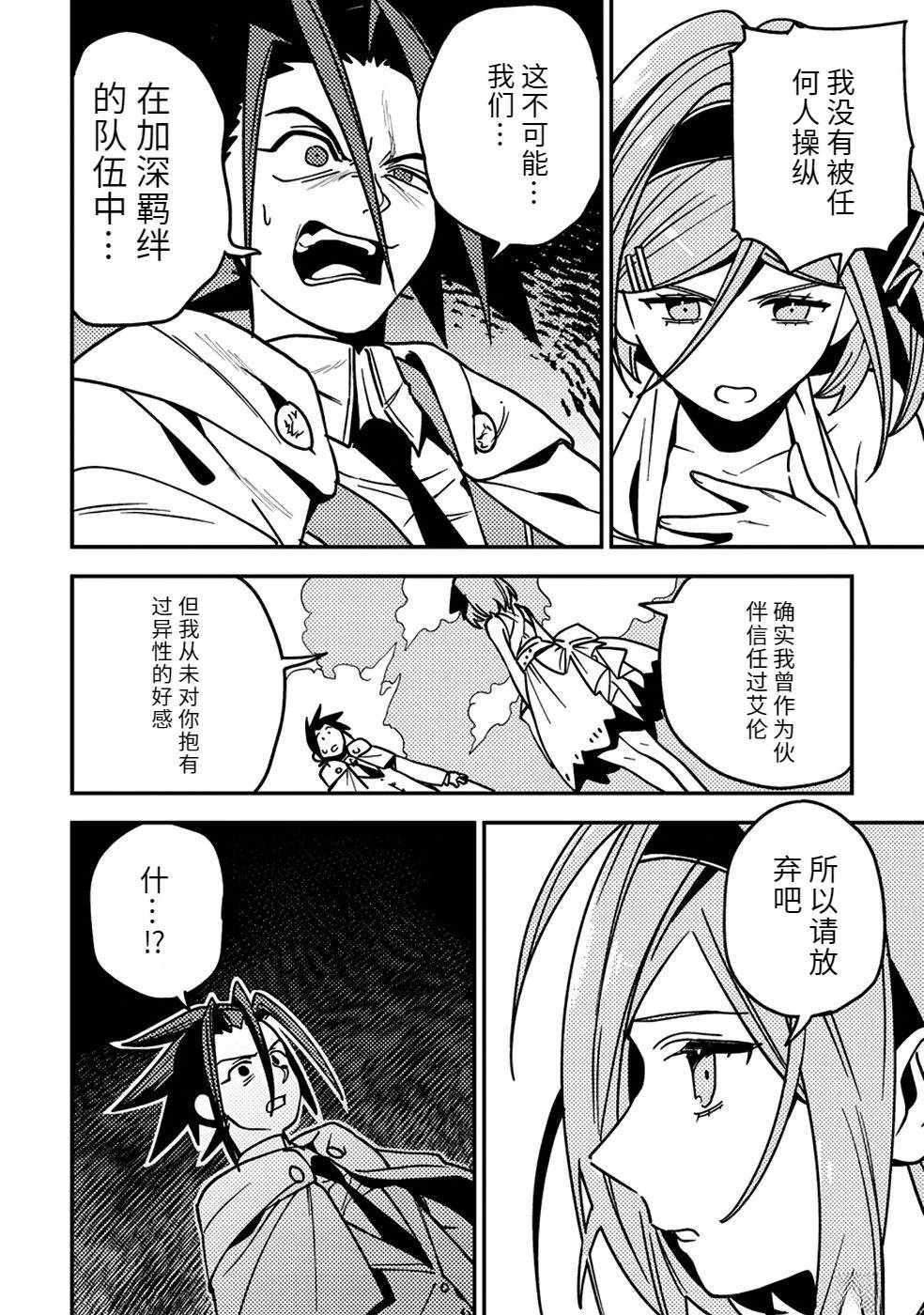 第2卷115