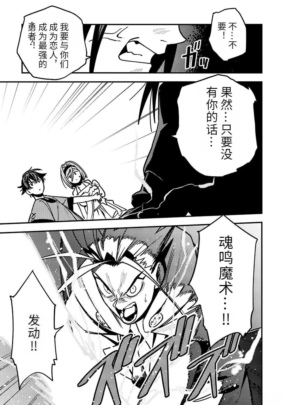 第2卷116