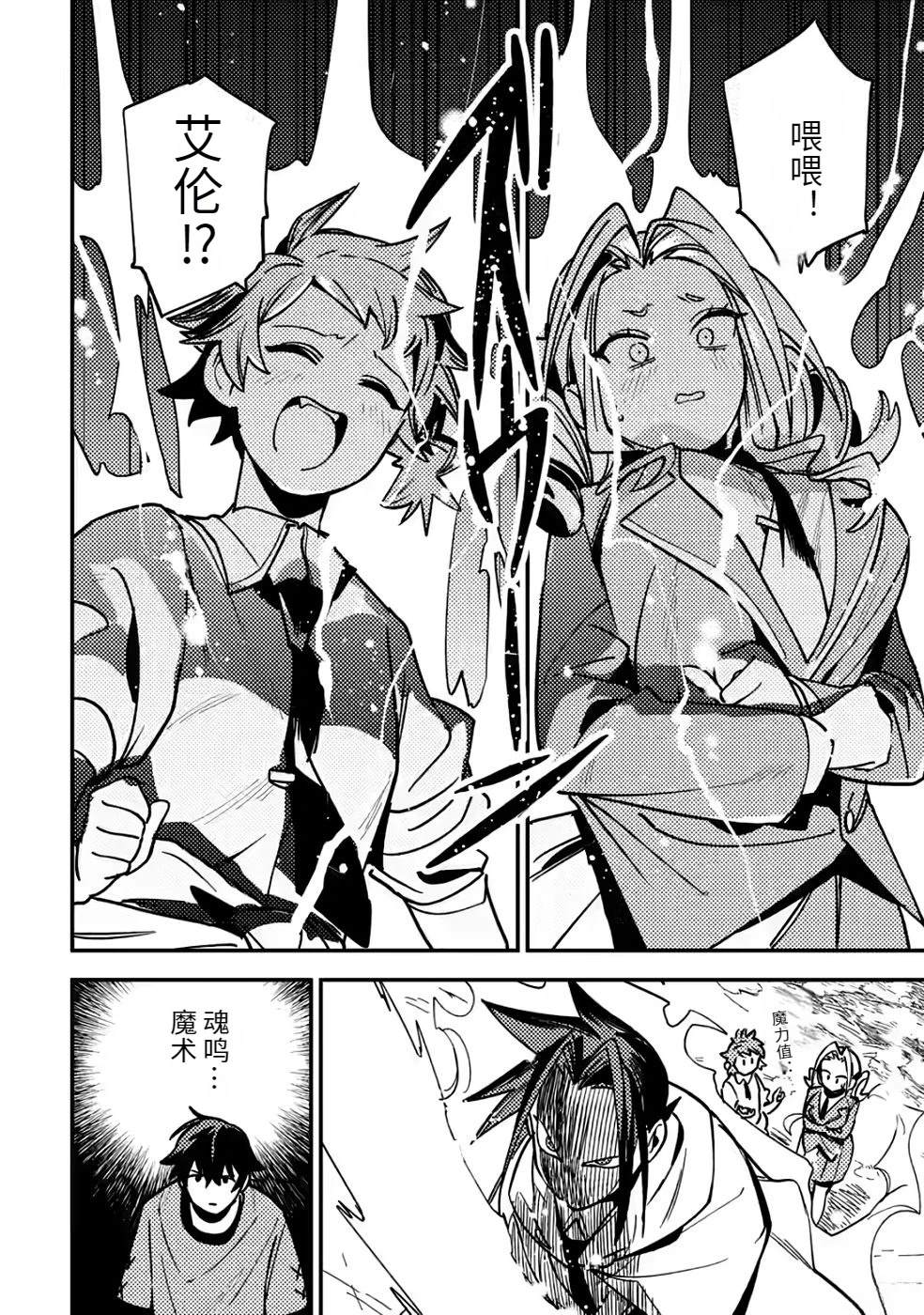 第2卷117
