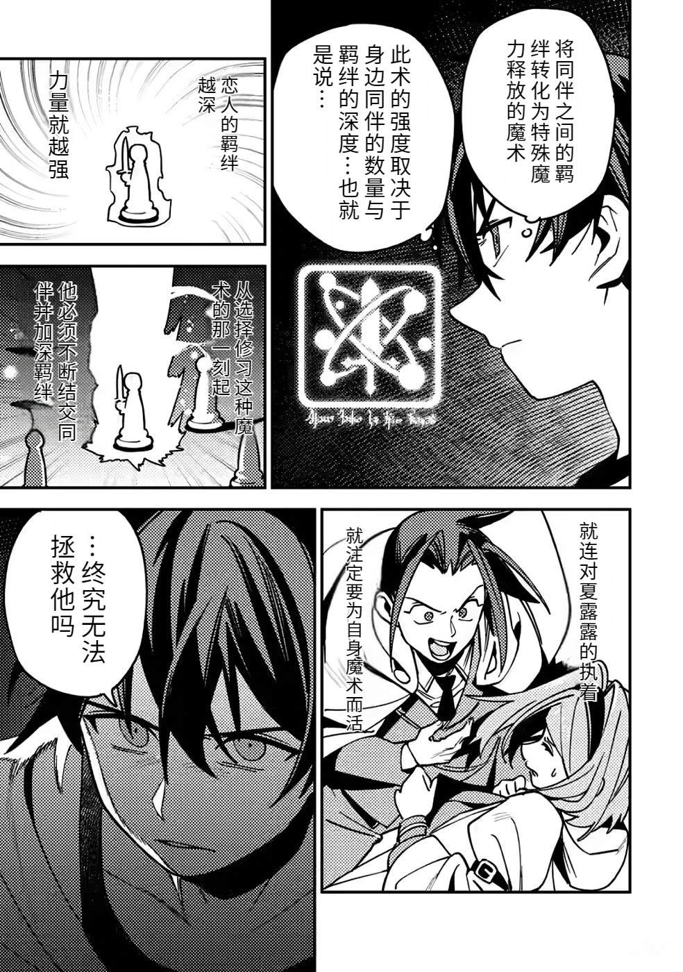 第2卷118
