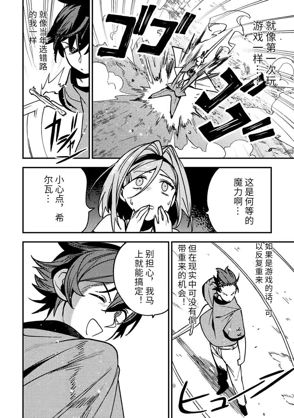 第2卷119