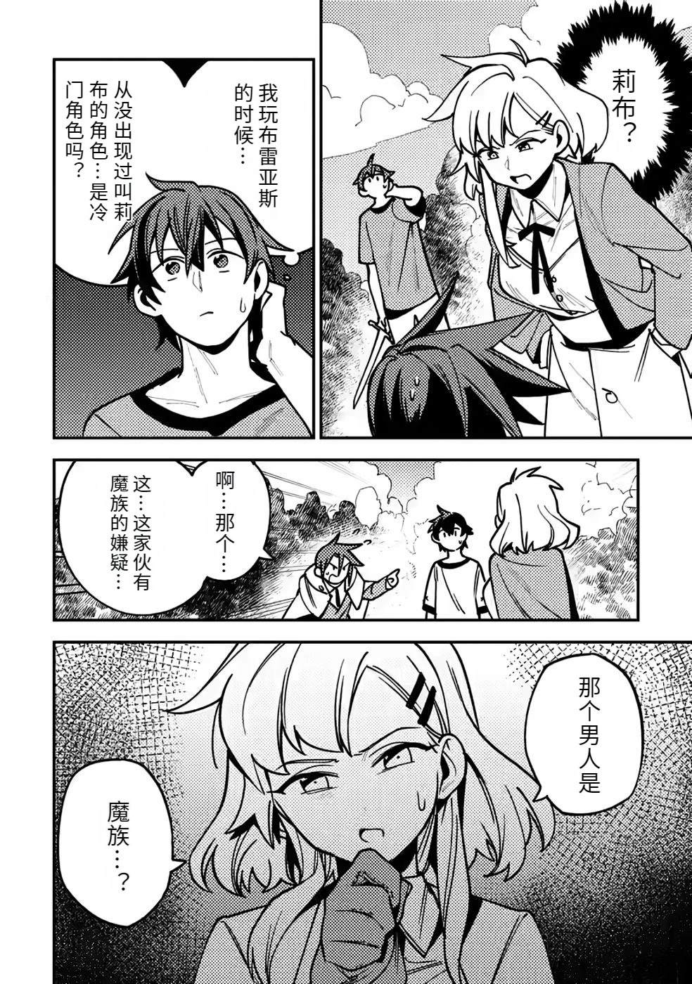 第2卷129