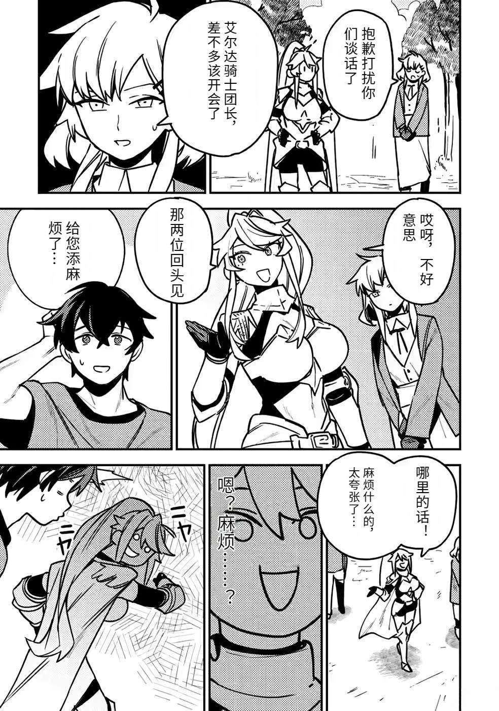 第2卷136