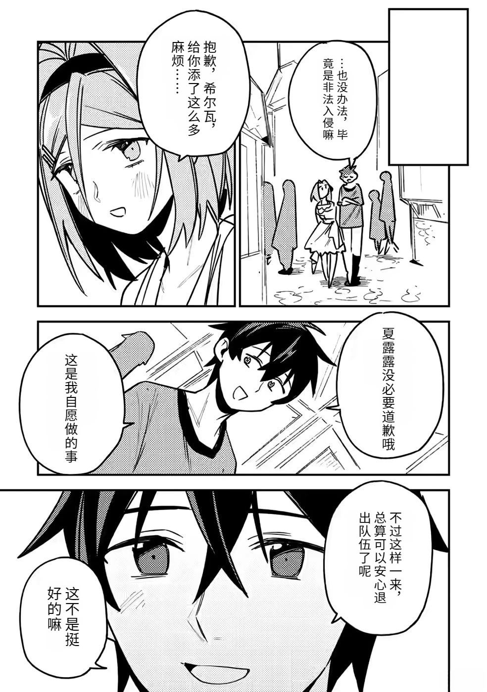 第2卷138