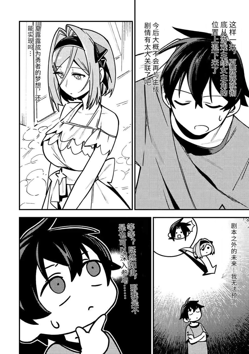 第2卷139