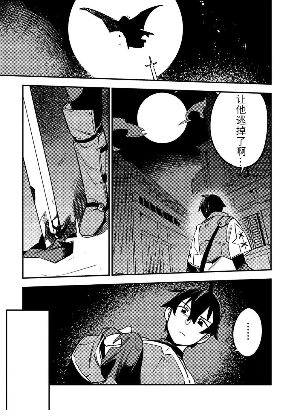 第2卷14