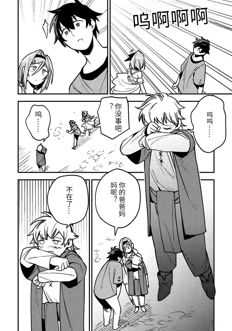 第2卷143
