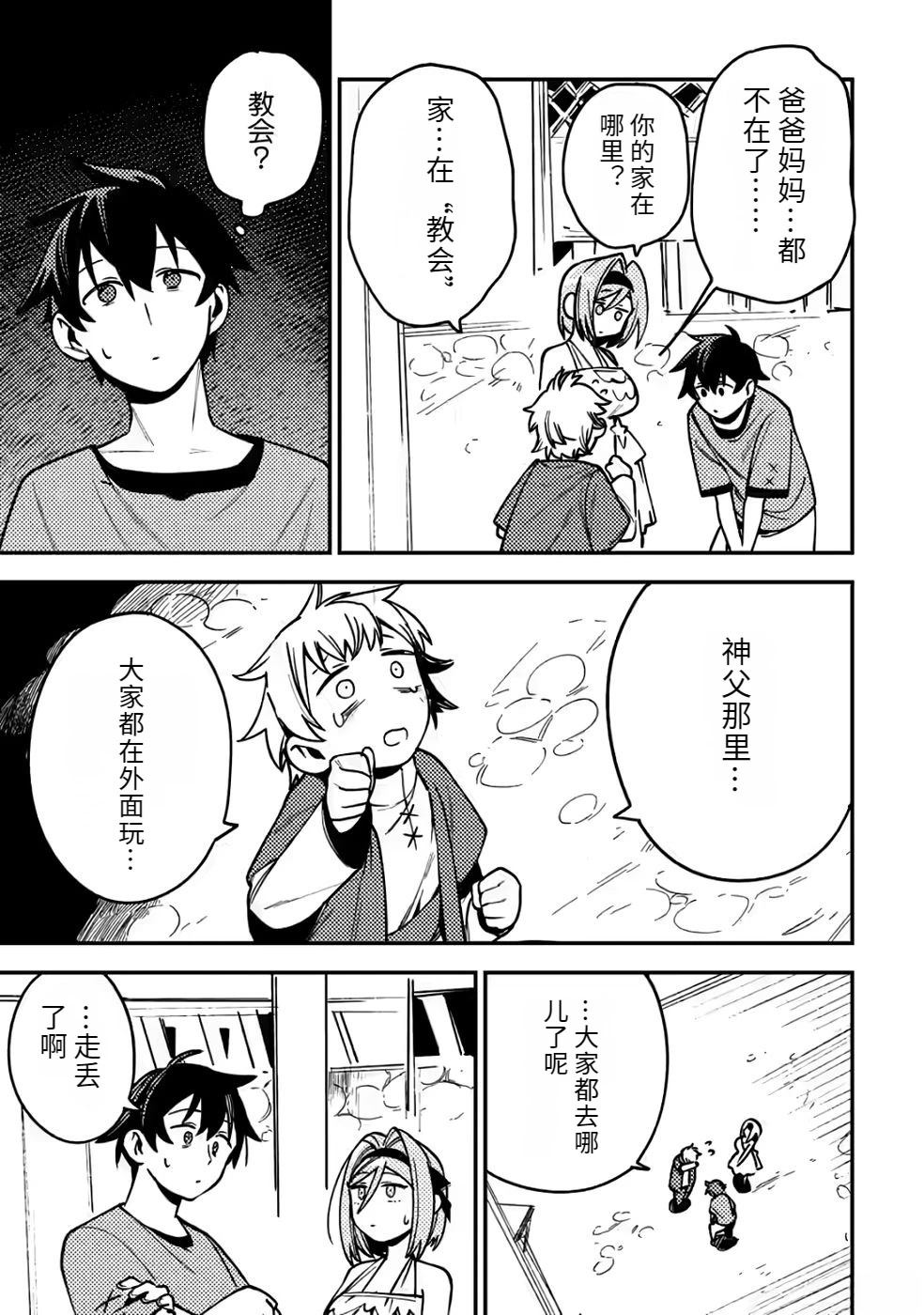 第2卷144