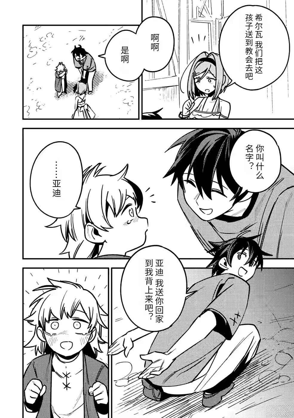 第2卷145