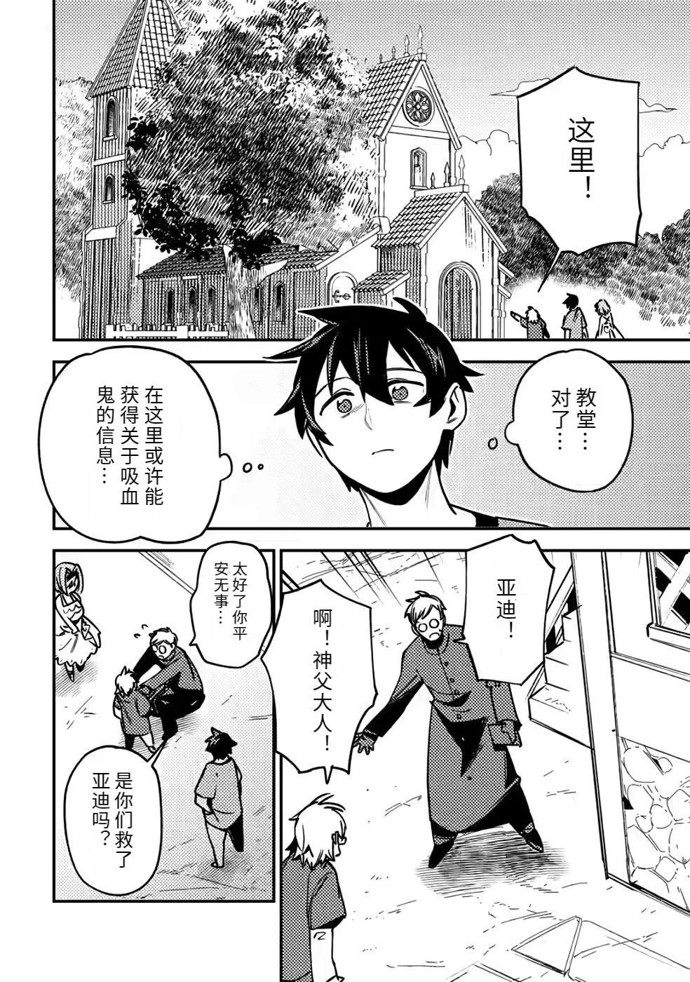 第2卷147