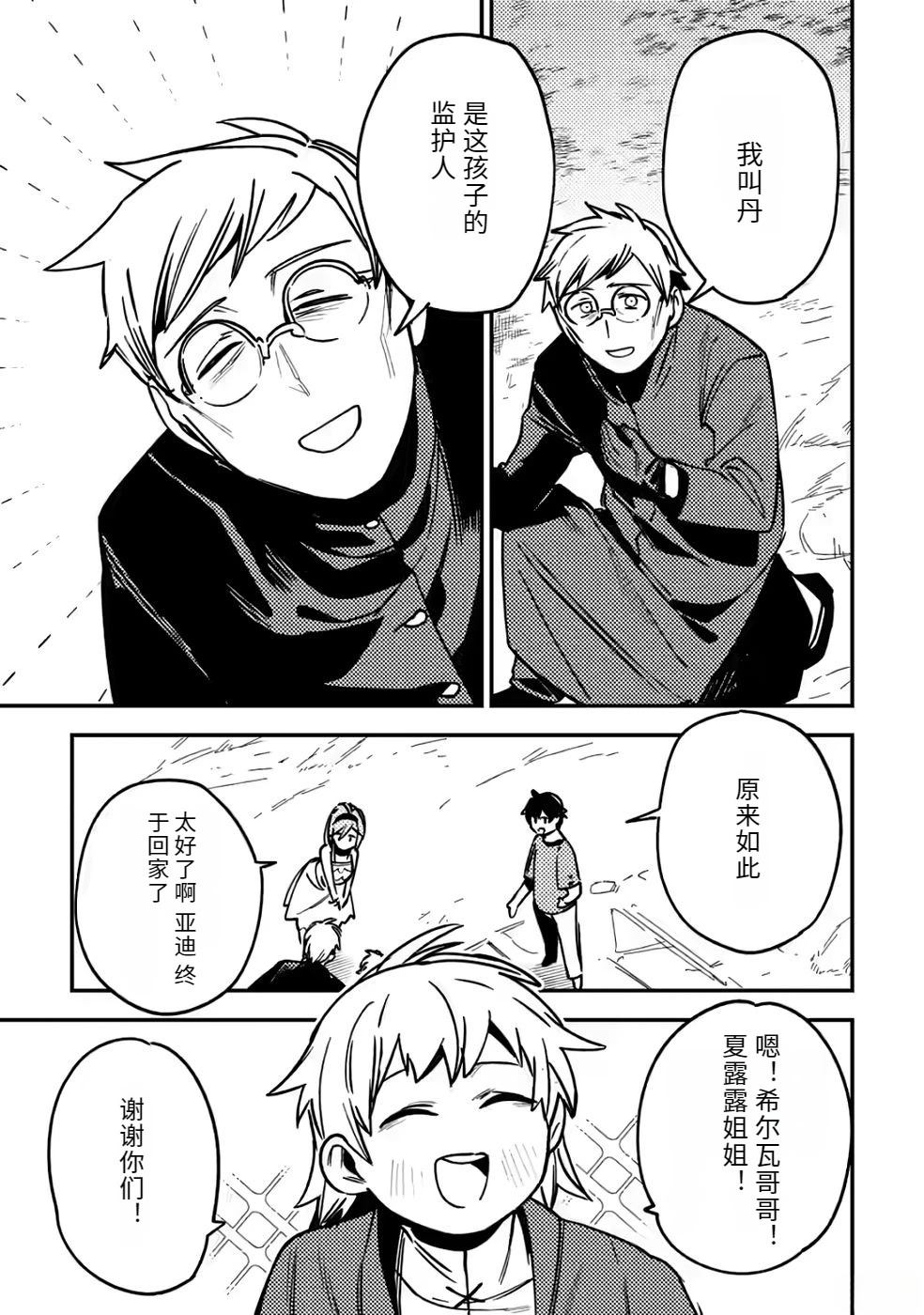 第2卷148