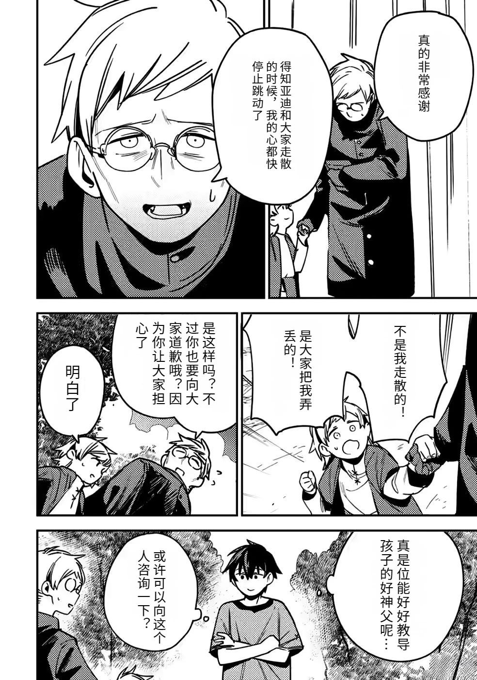 第2卷149