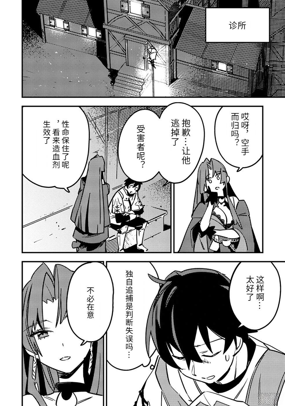 第2卷15