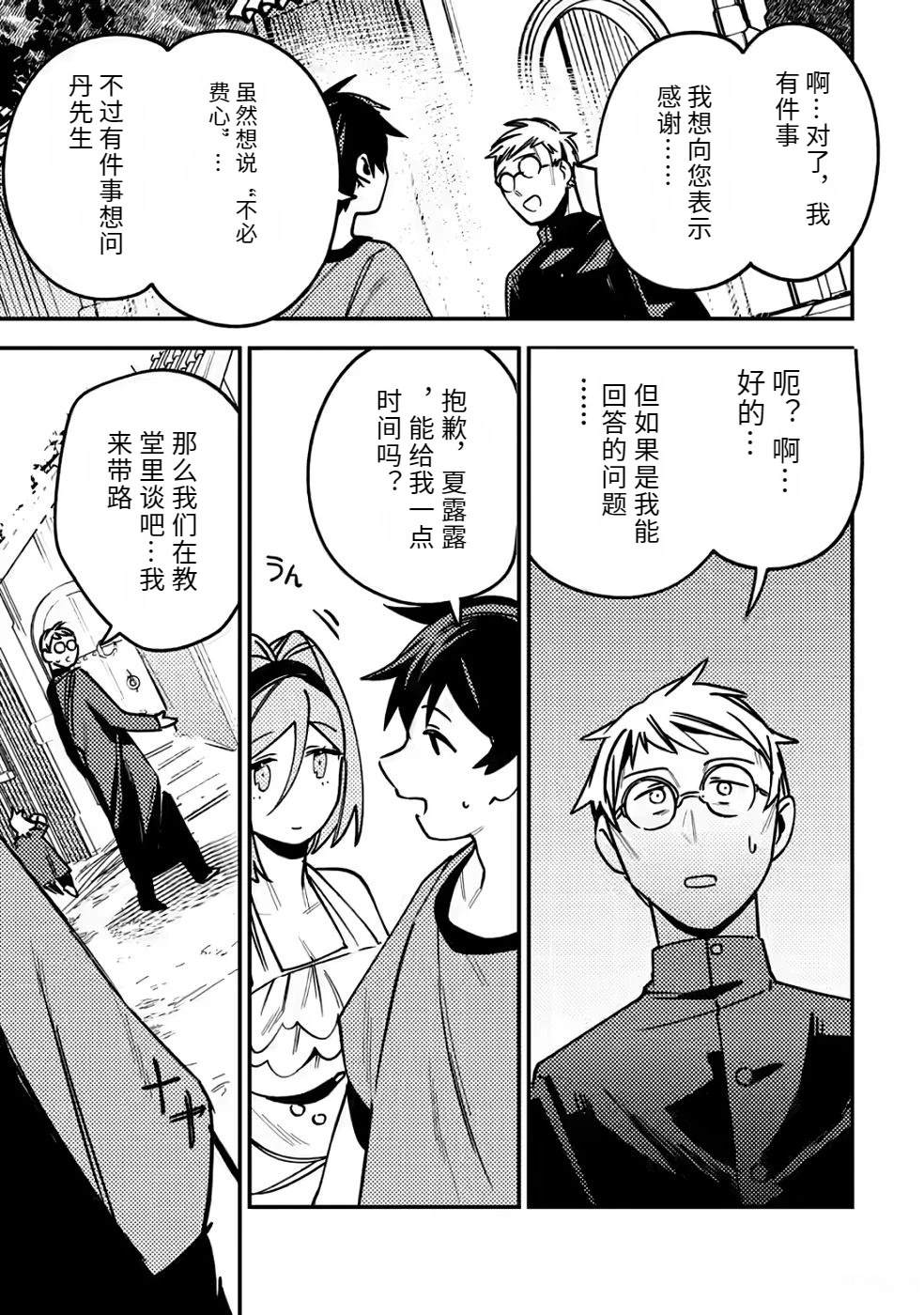 第2卷150