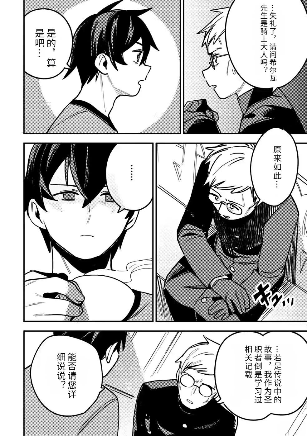 第2卷153