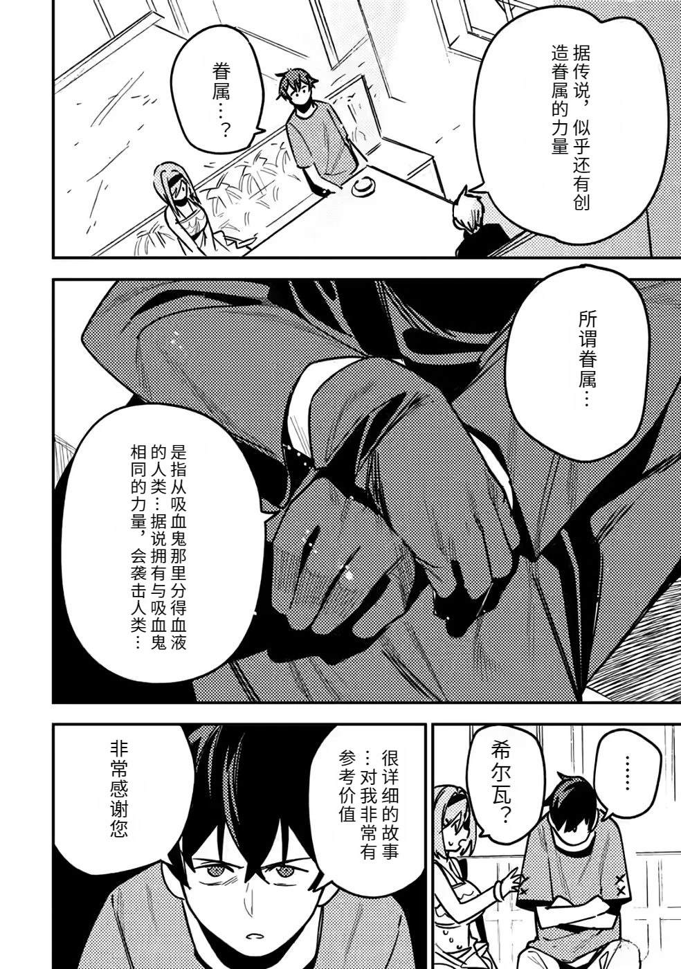 第2卷155