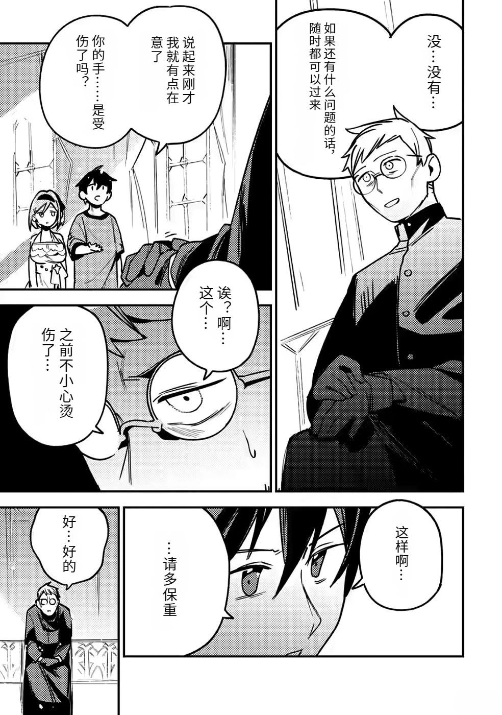 第2卷156