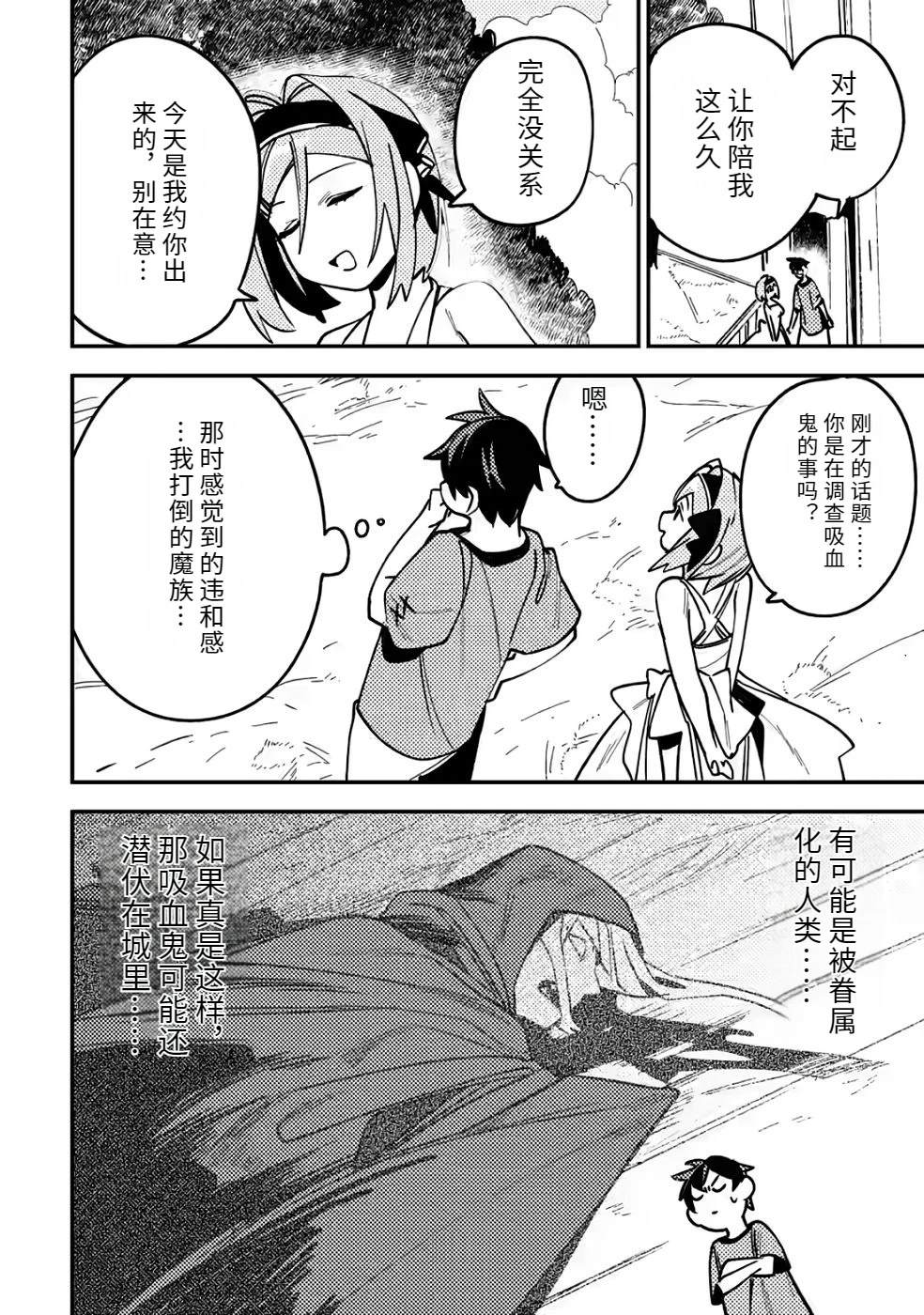 第2卷157