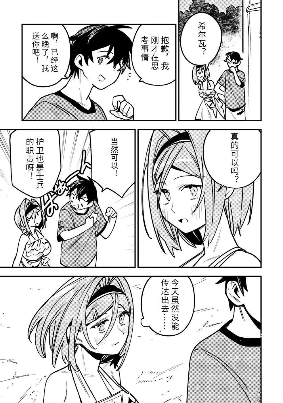 第2卷158