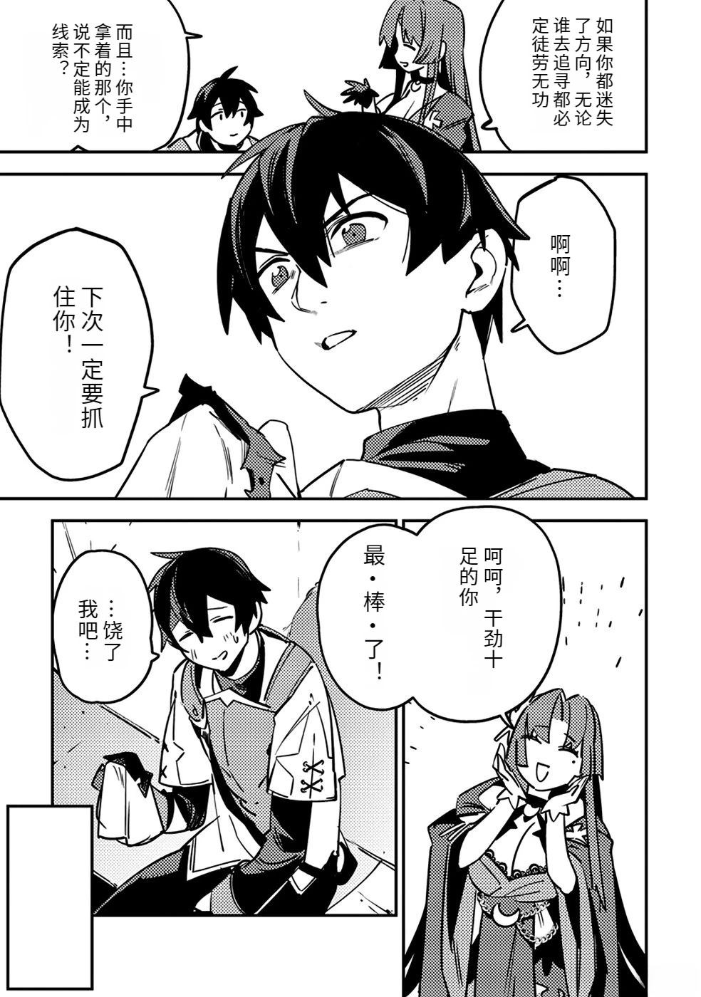 第2卷16