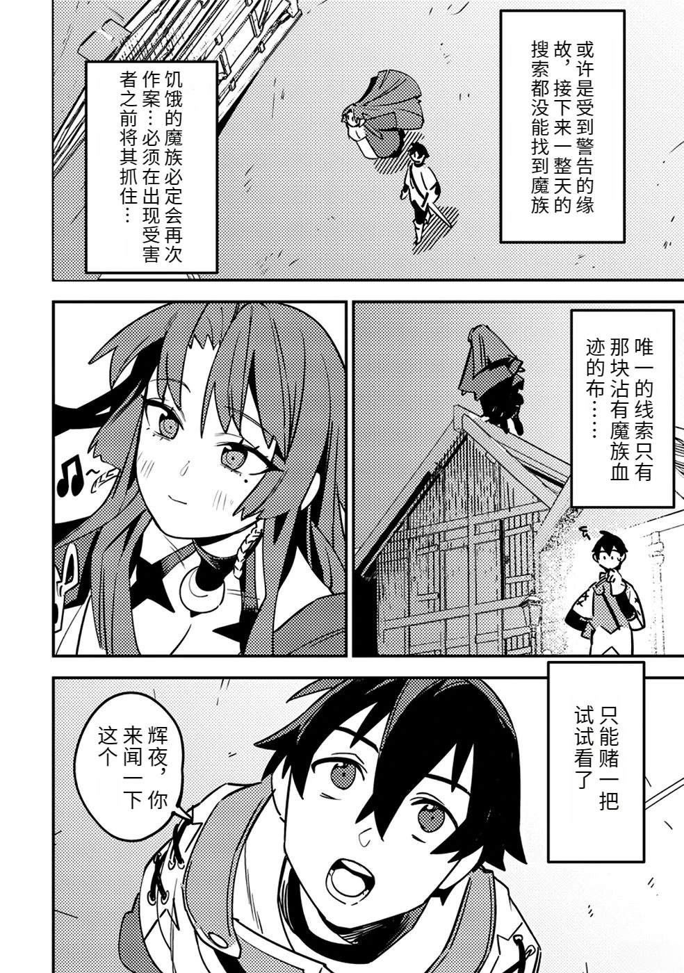 第2卷17