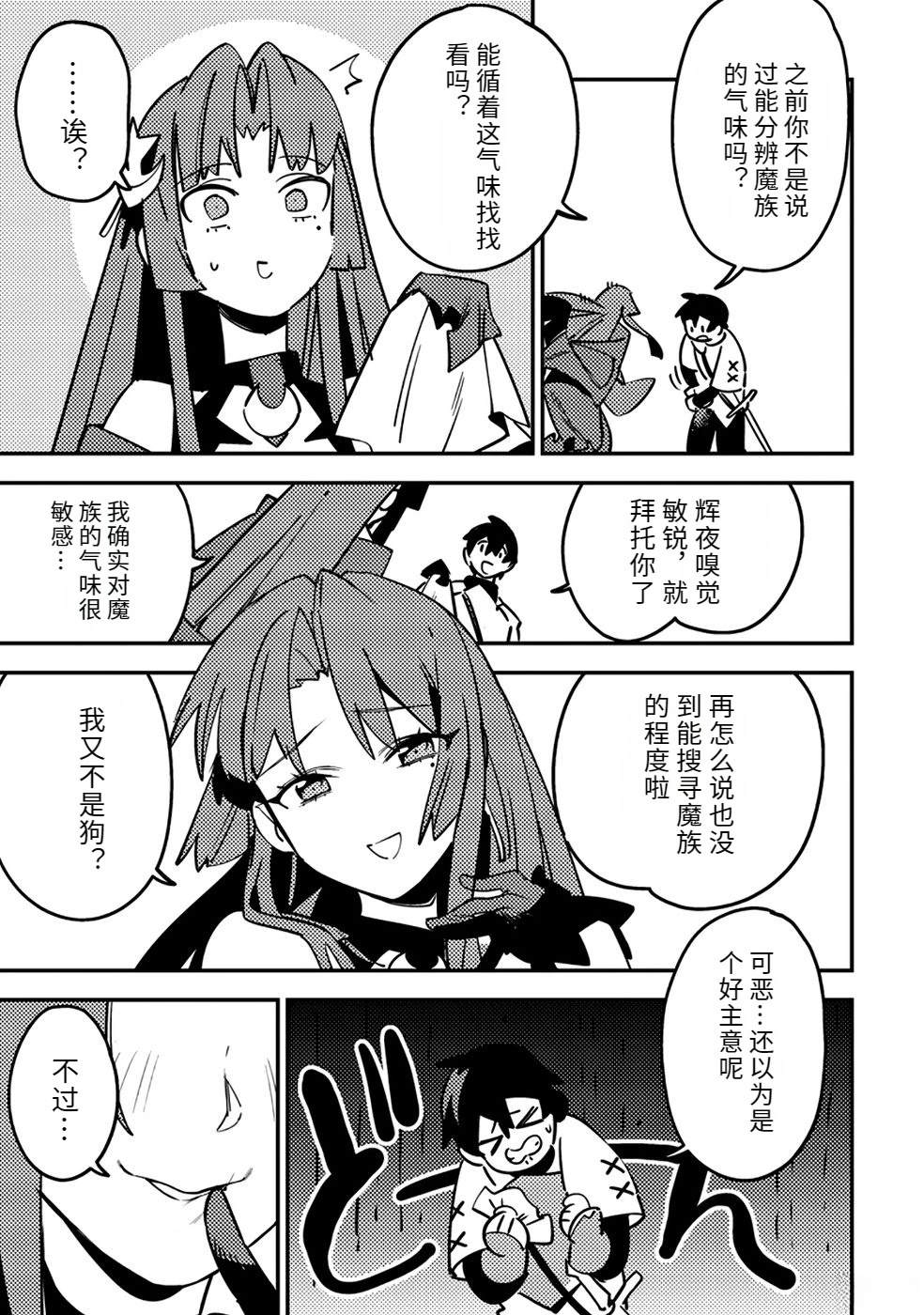 第2卷18