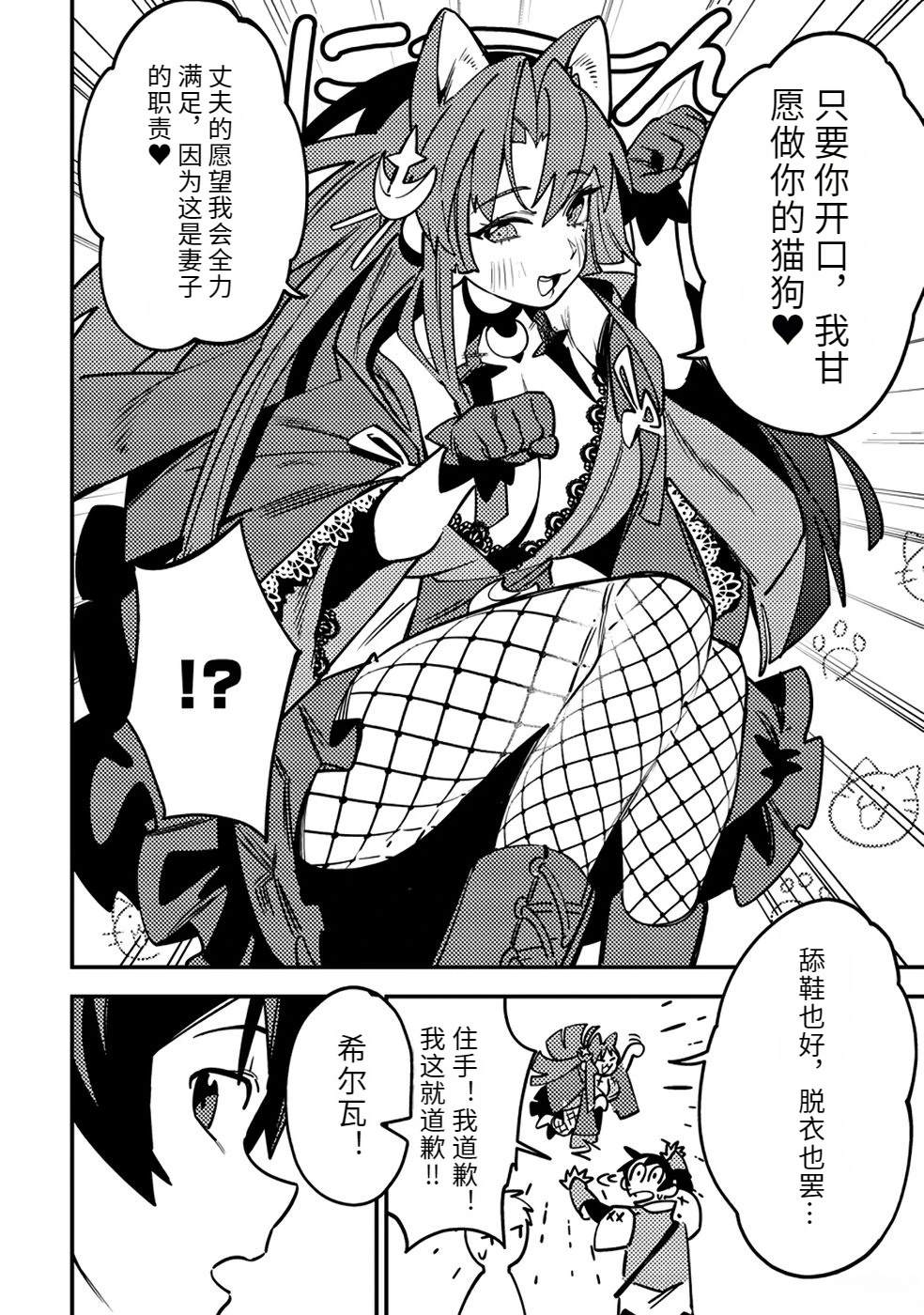 第2卷19