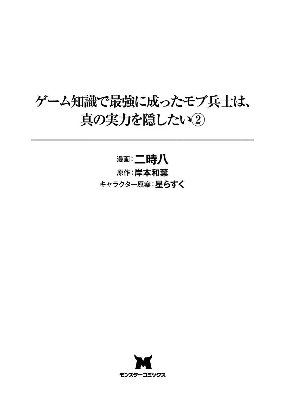 第2卷2