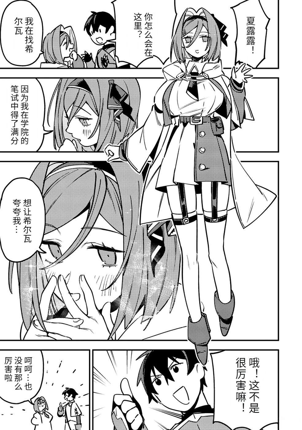 第2卷20