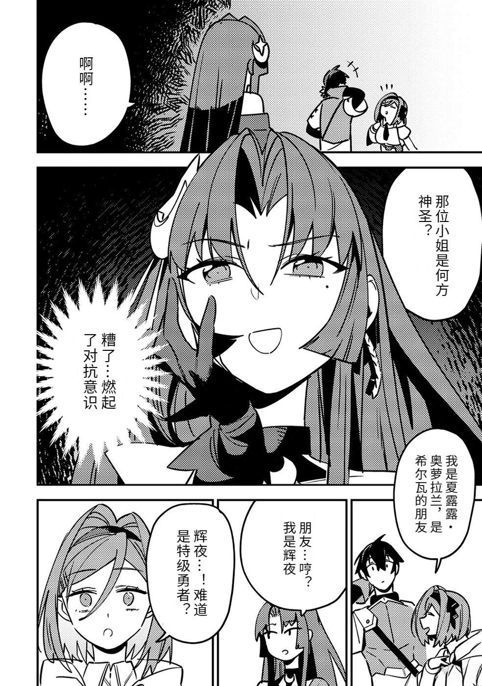 第2卷21
