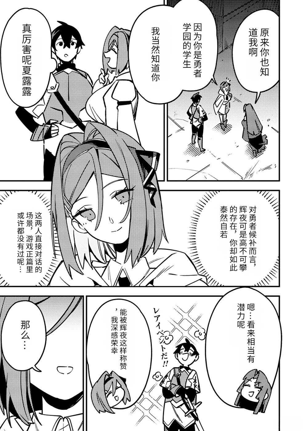第2卷22