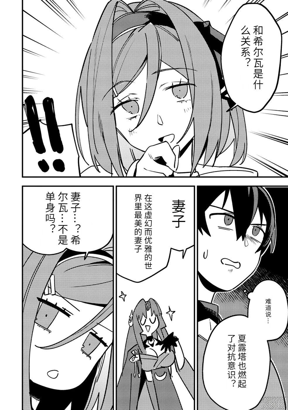 第2卷23
