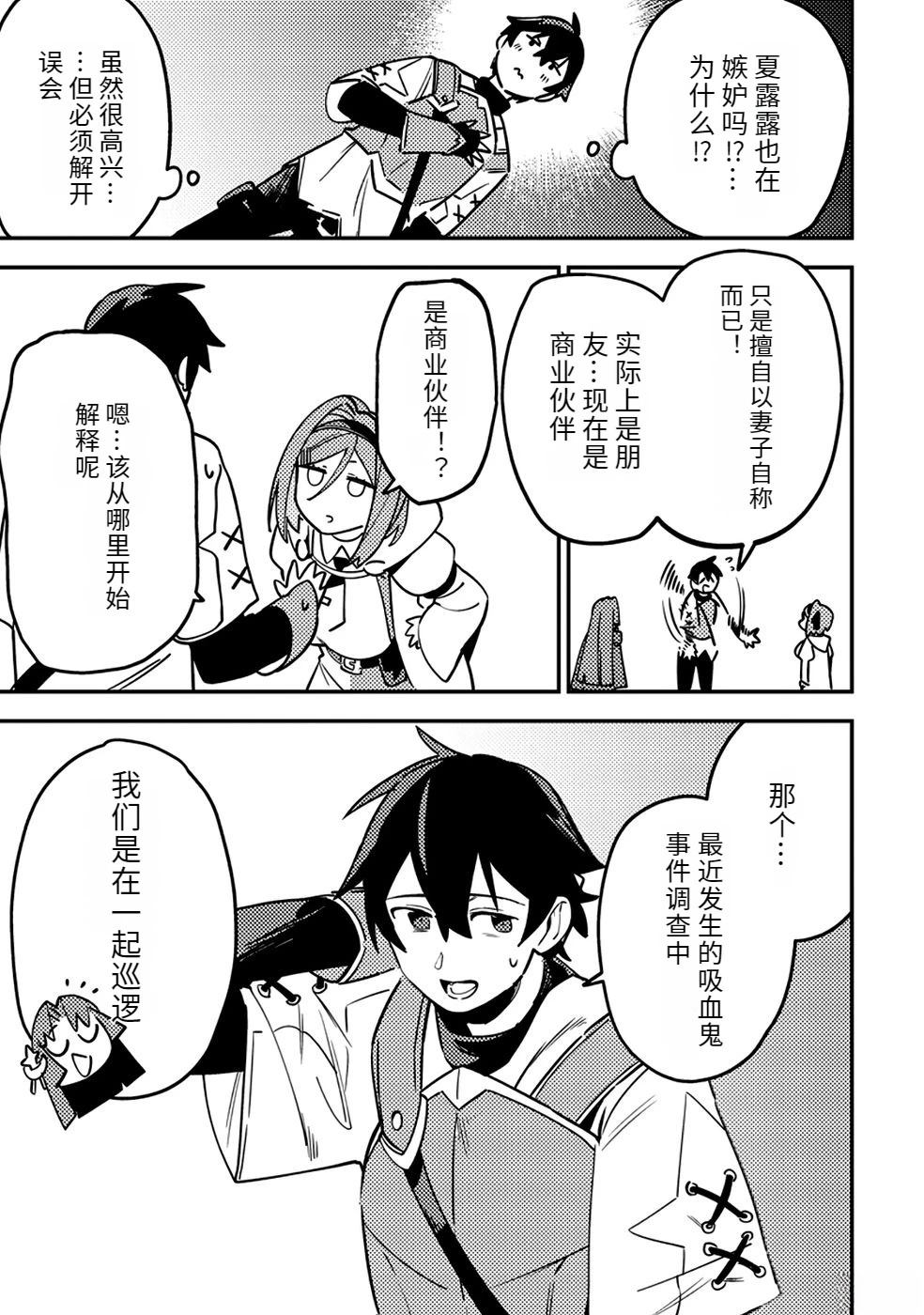 第2卷24
