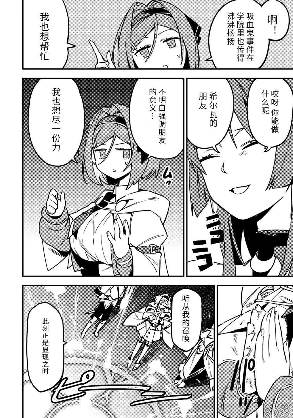 第2卷25