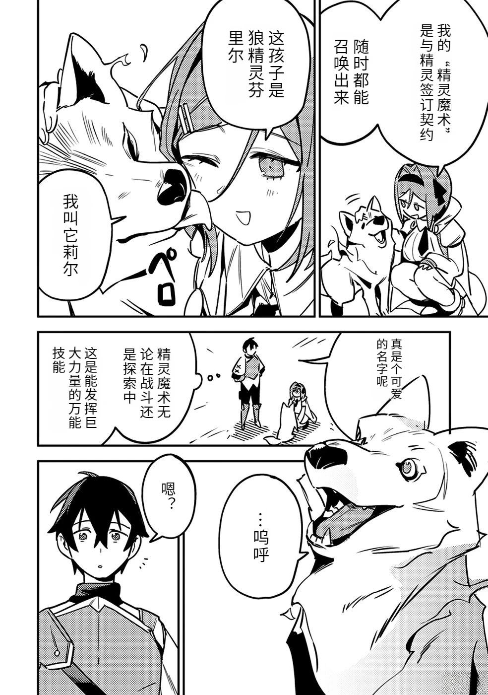第2卷27