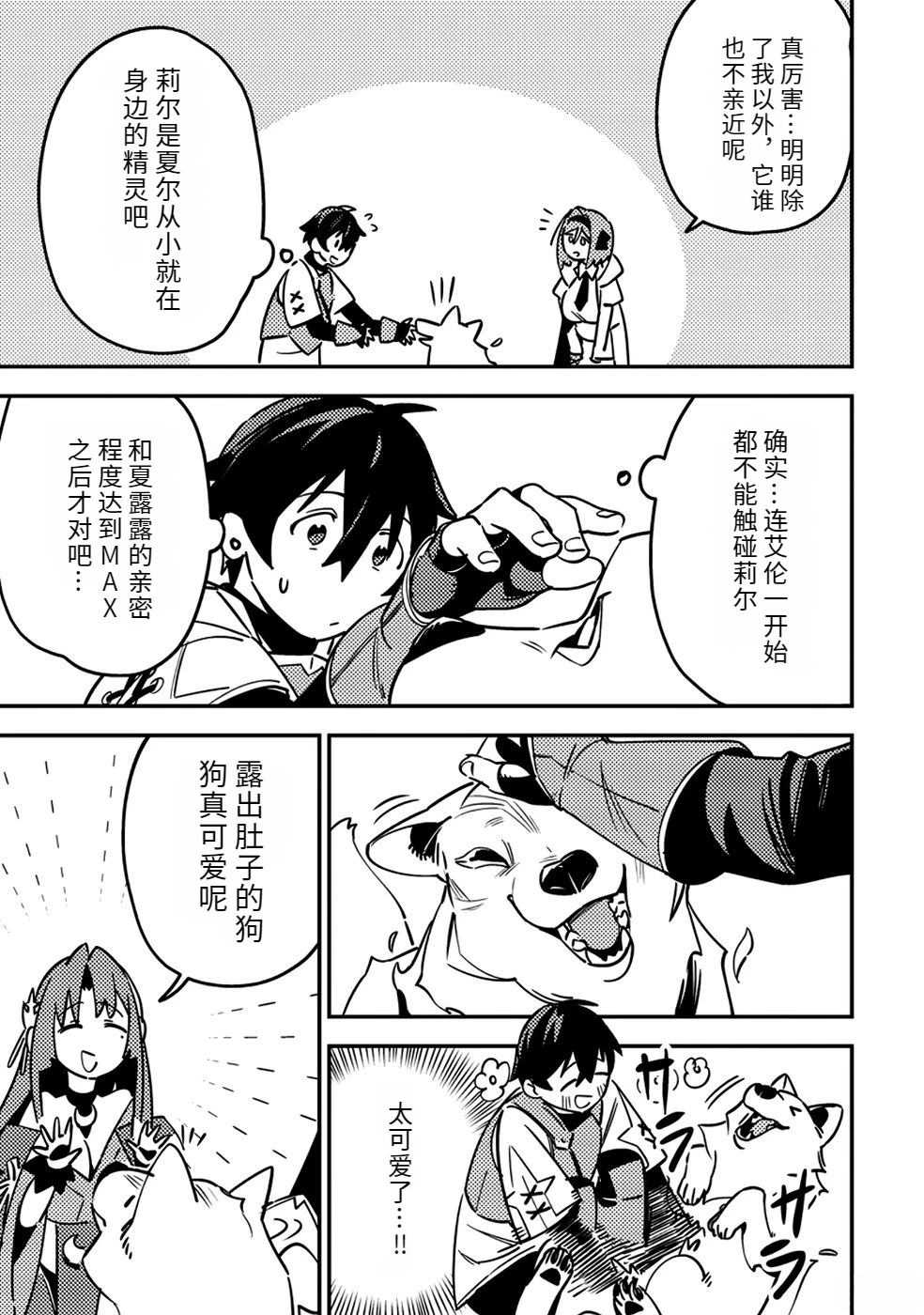第2卷28