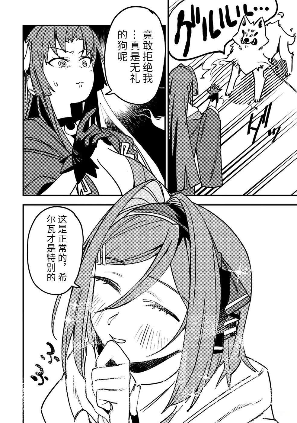 第2卷29