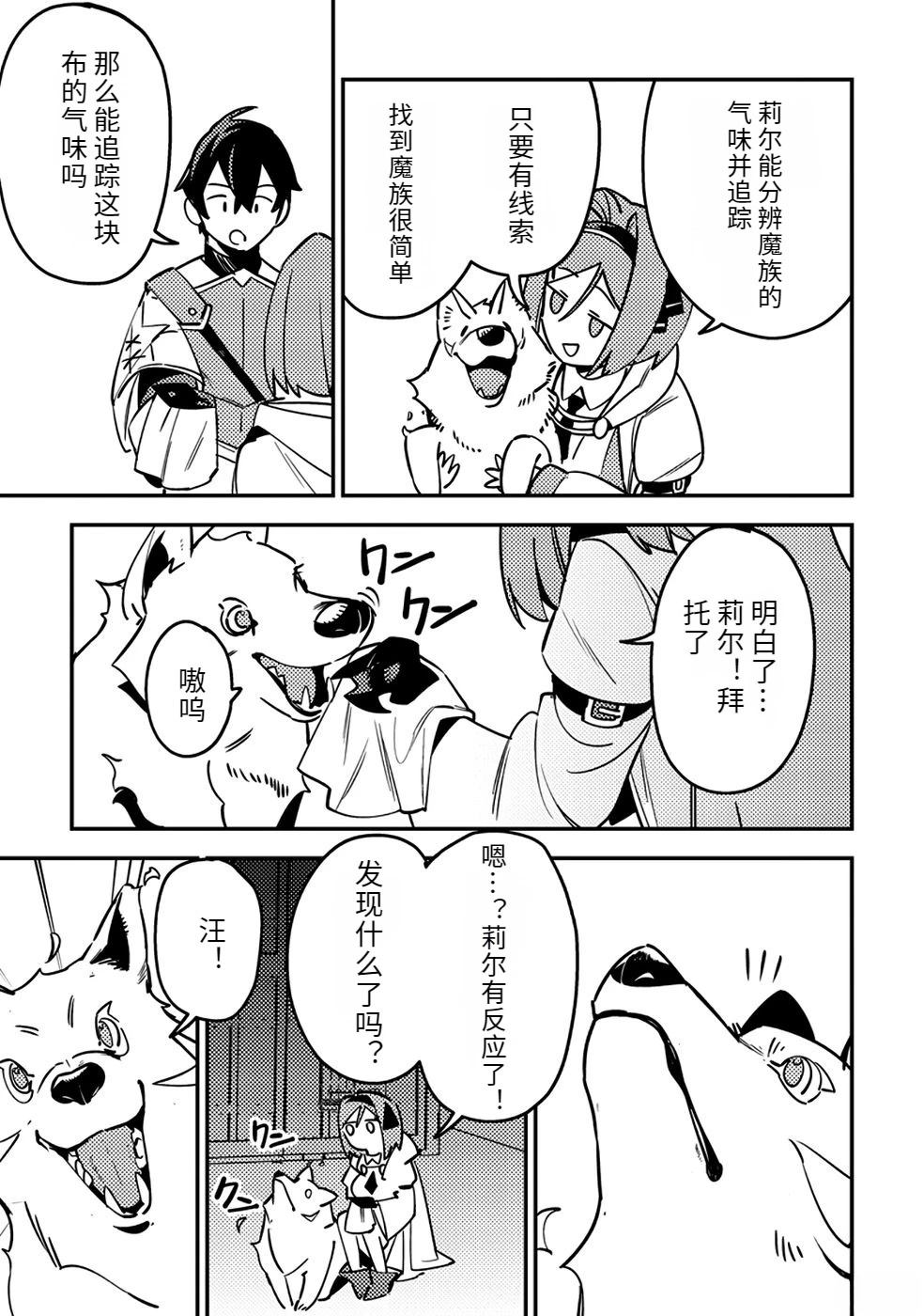 第2卷30