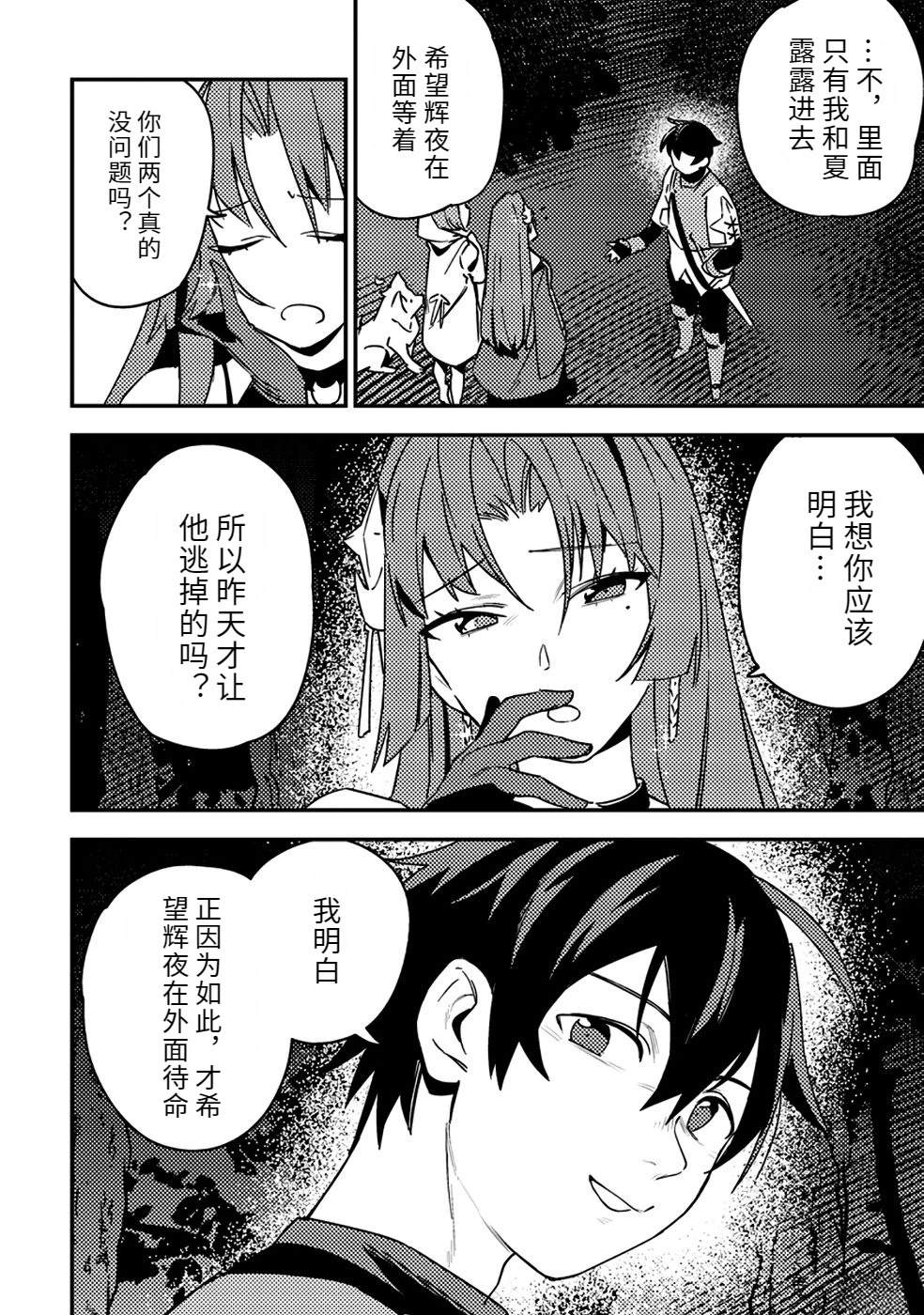 第2卷33
