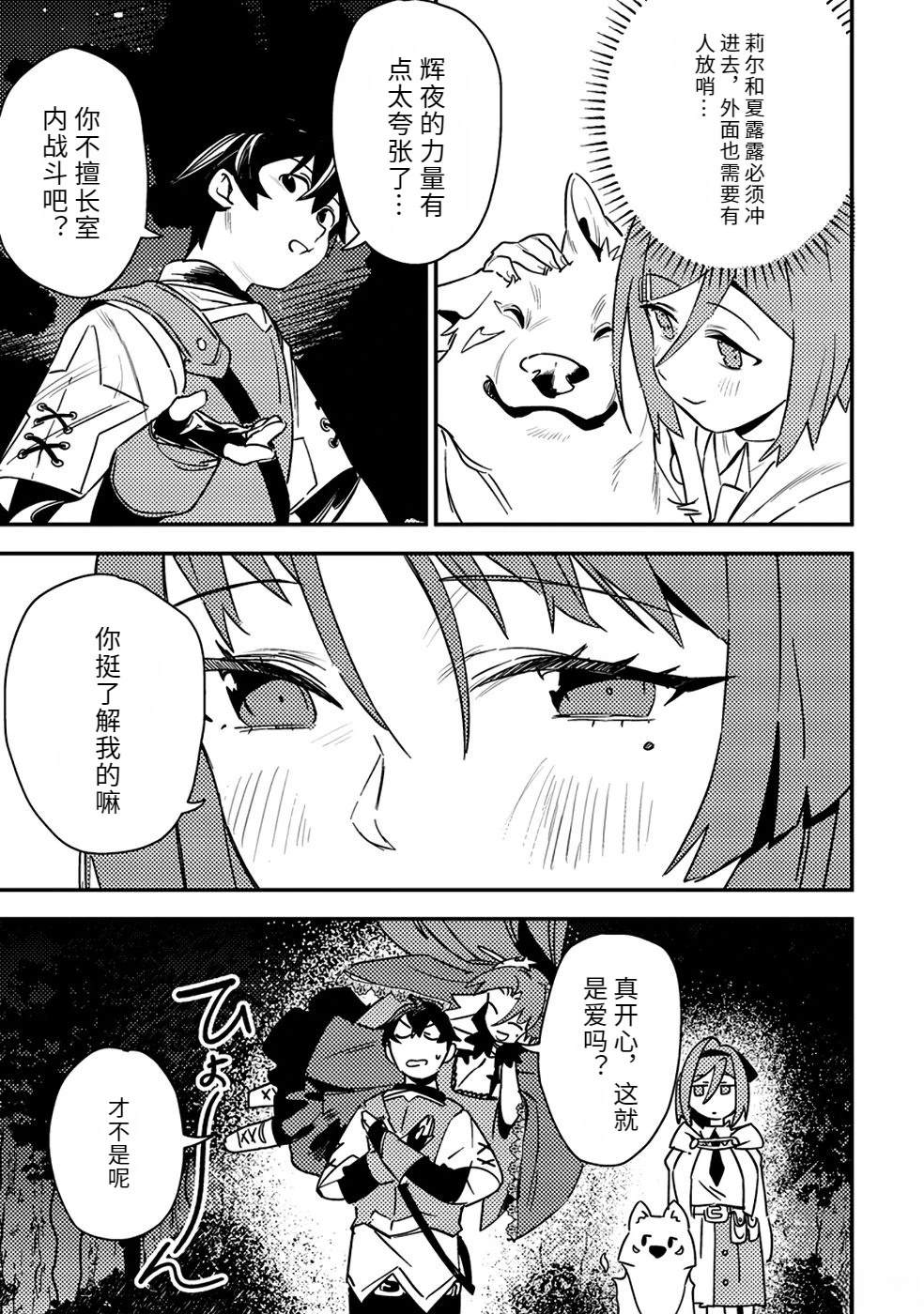 第2卷34