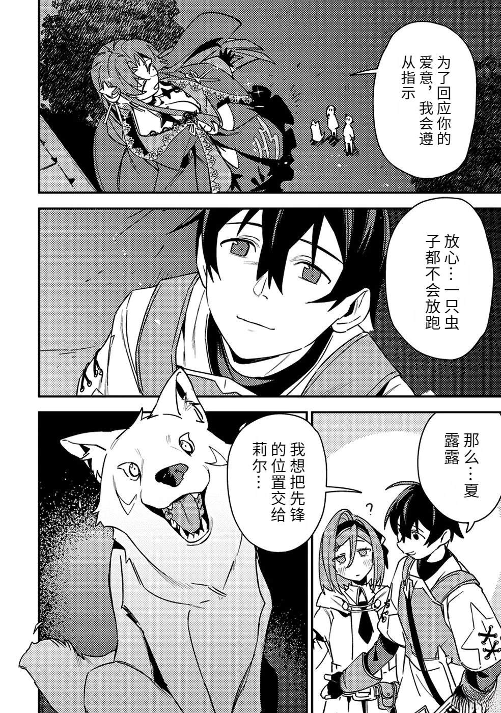 第2卷35