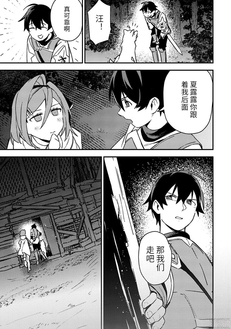 第2卷36