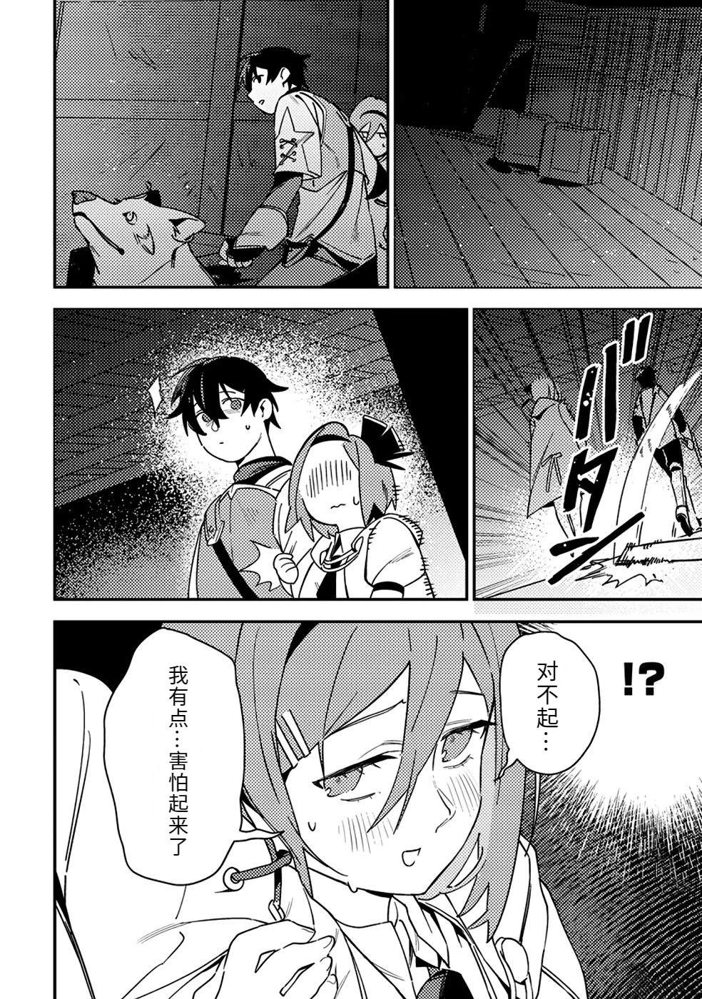 第2卷37