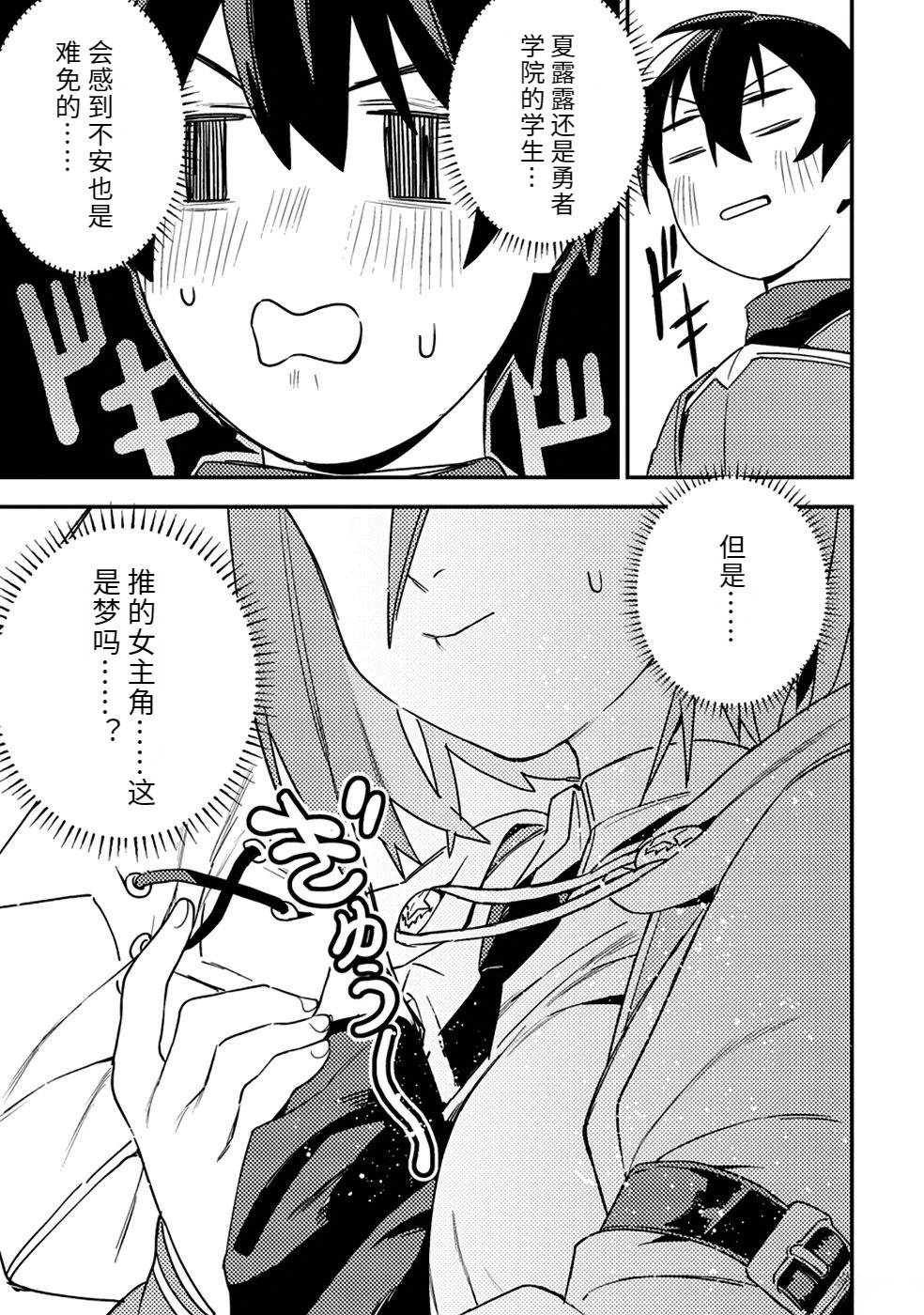 第2卷38