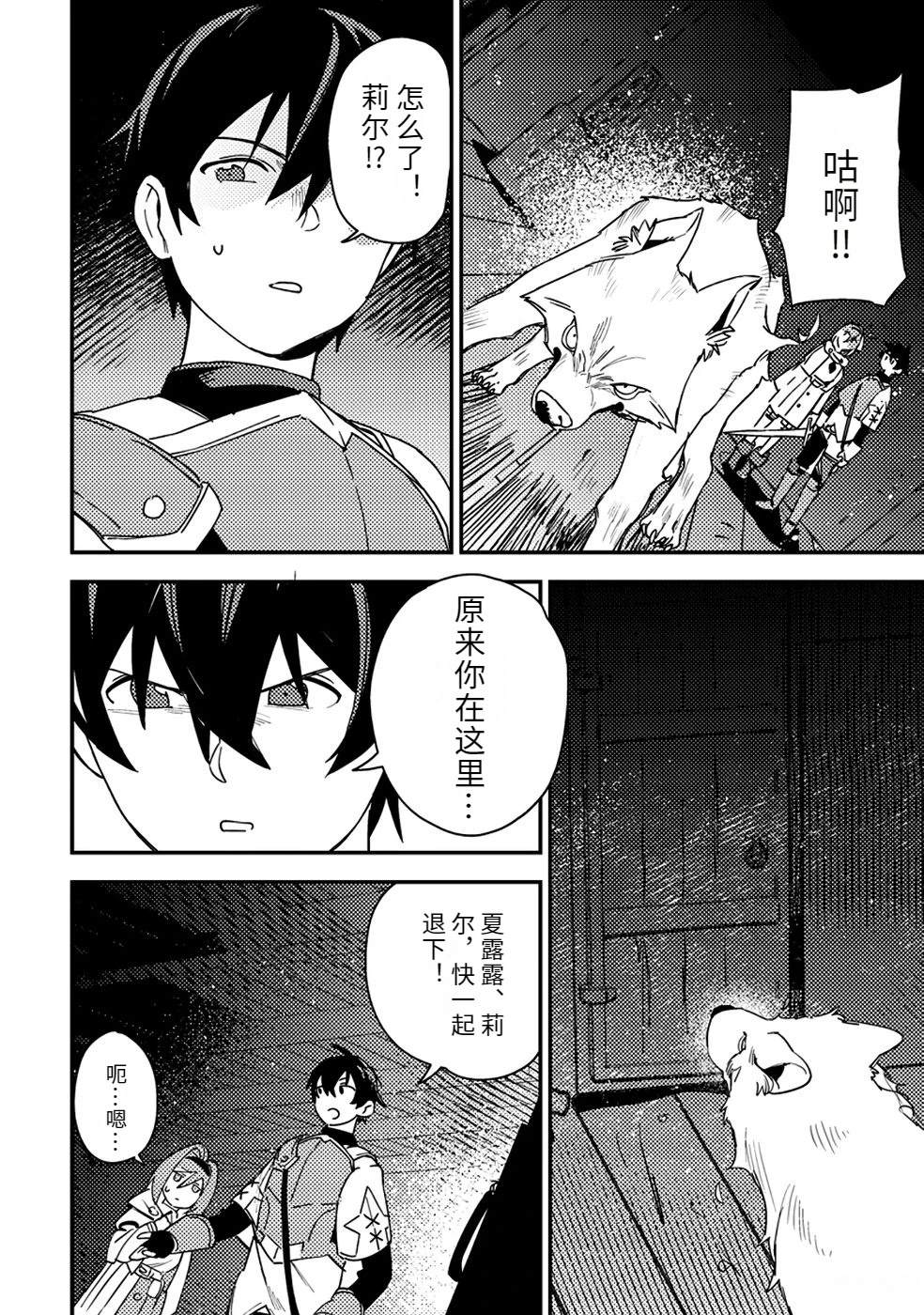 第2卷39