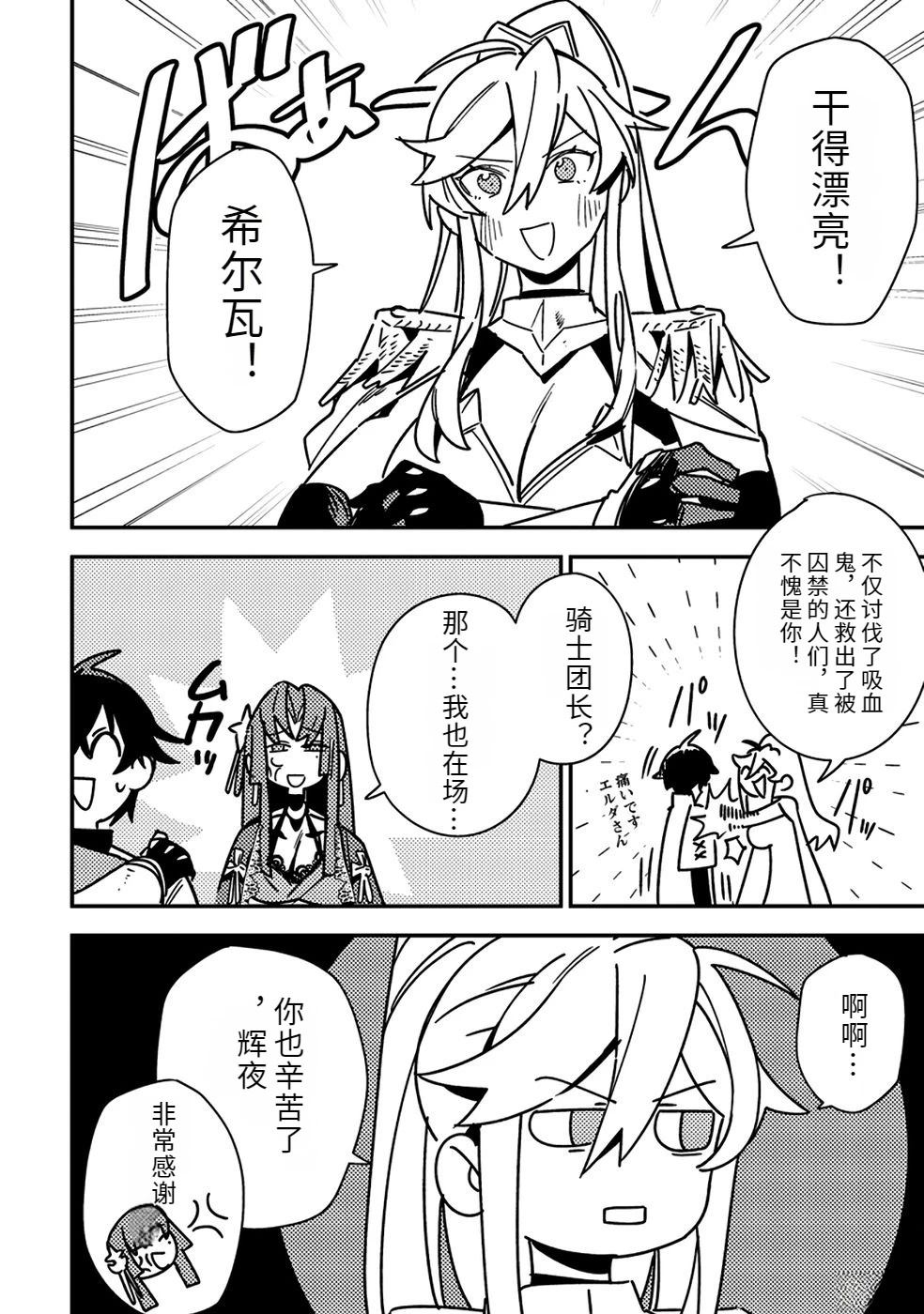 第2卷47