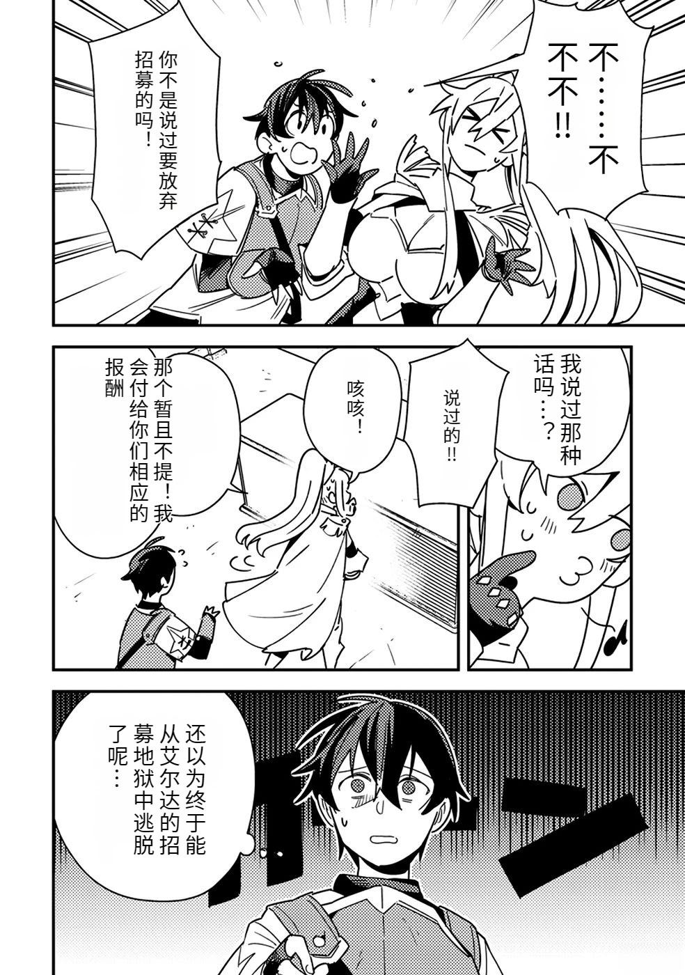 第2卷49