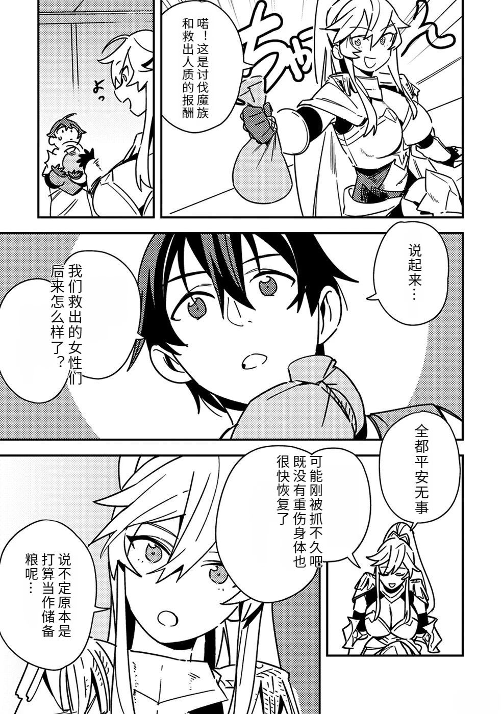 第2卷50