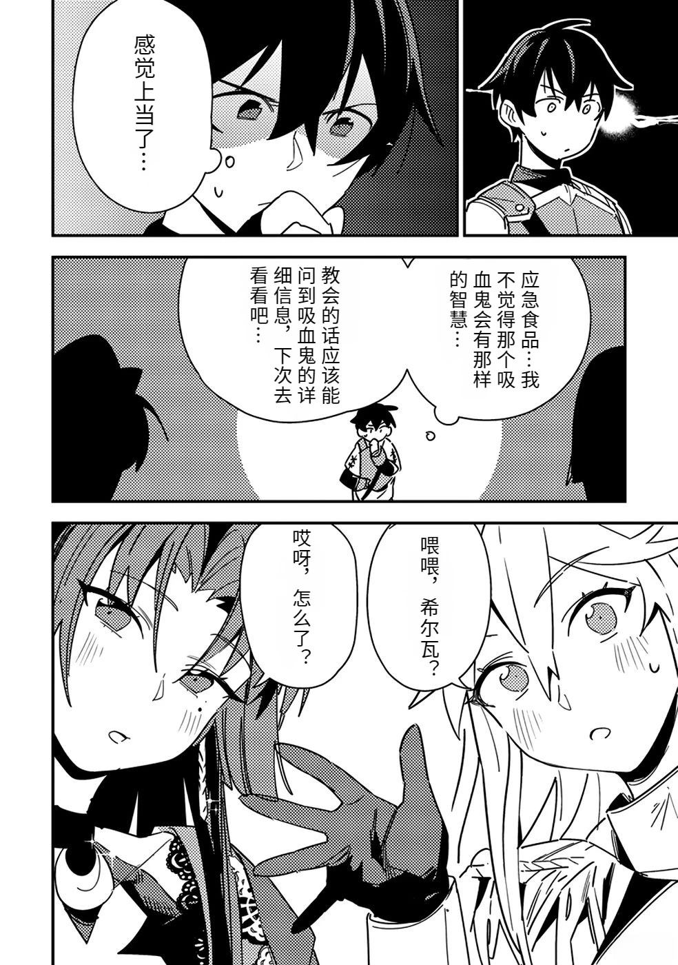 第2卷51